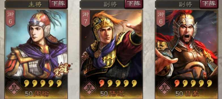 三国志战略版掠地需要注意什么 三国志战略版掠地需要注意什么