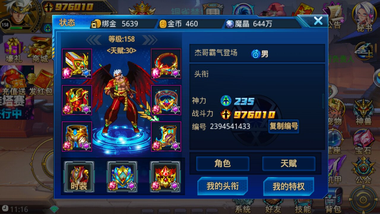 时空猎人混服是否与哪些版本兼容 时空猎人混服是否与哪些版本兼容
