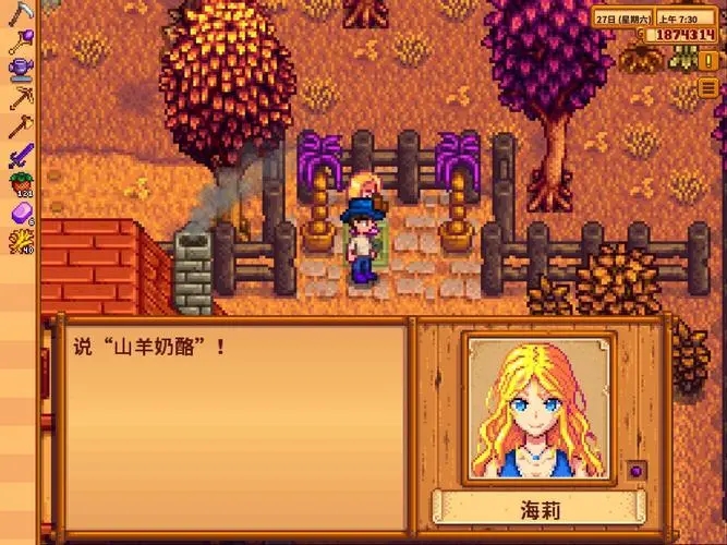 星露谷物语绅士魔改版怎么玩