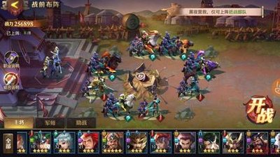 少年三国志大乔要如何合理搭配阵容才能够充分发挥其治疗和辅助能力 少年三国志大乔要如何合理搭配阵容才能够充分发挥其治疗和辅助能力
