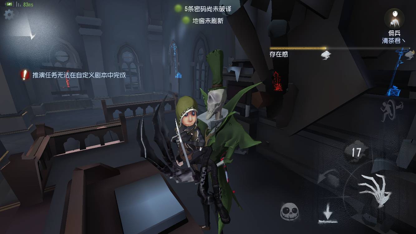 怎么最快触发第五人格游戏里的灯火技巧 怎么最快触发第五人格游戏里的灯火技巧