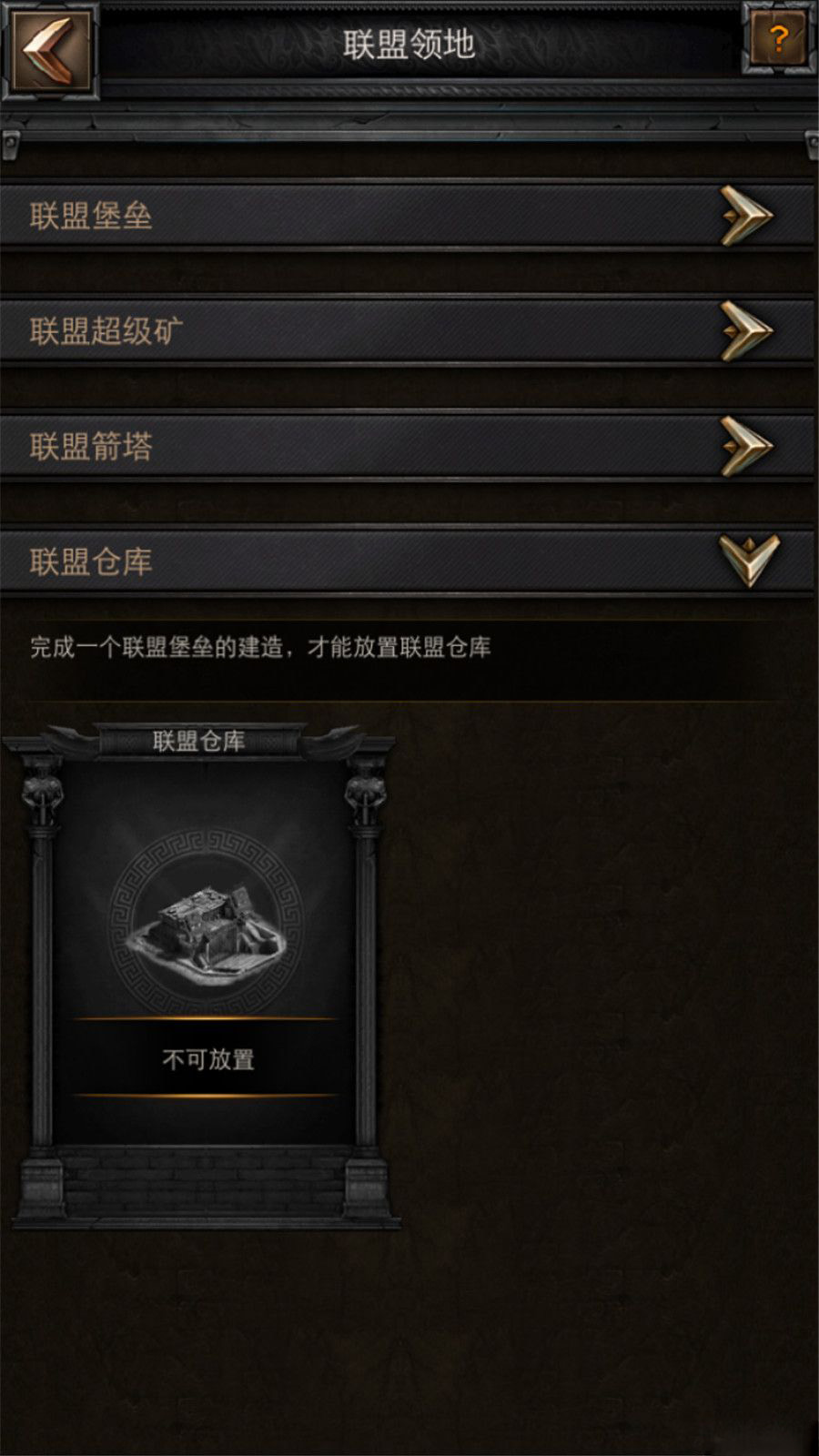 年兽在列王的纷争中会现身吗