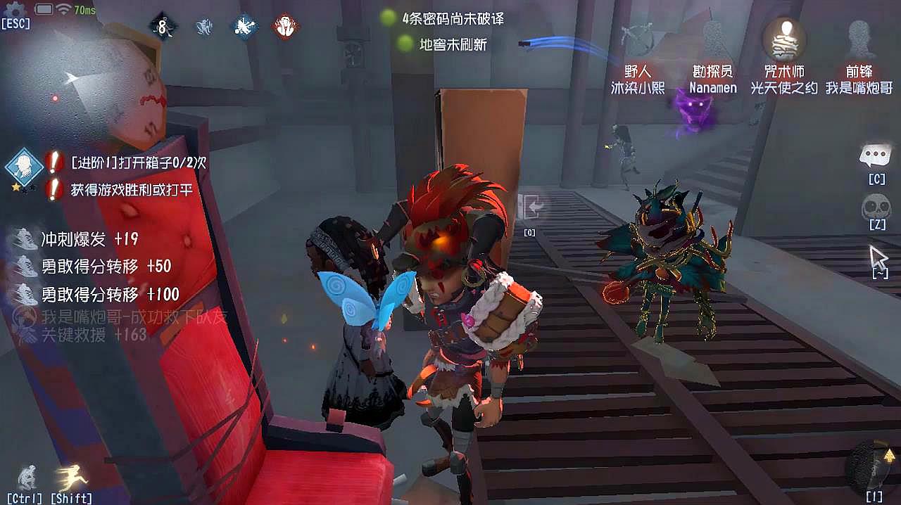 有什么适合监管者使用的第五人格天赋