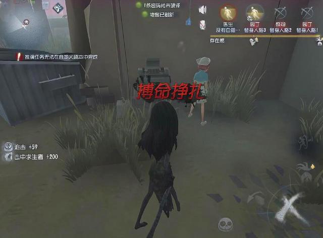 第五人格cf模式有哪些规则