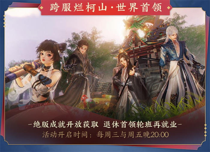 剑网3缘起什么职业 剑网3缘起什么职业