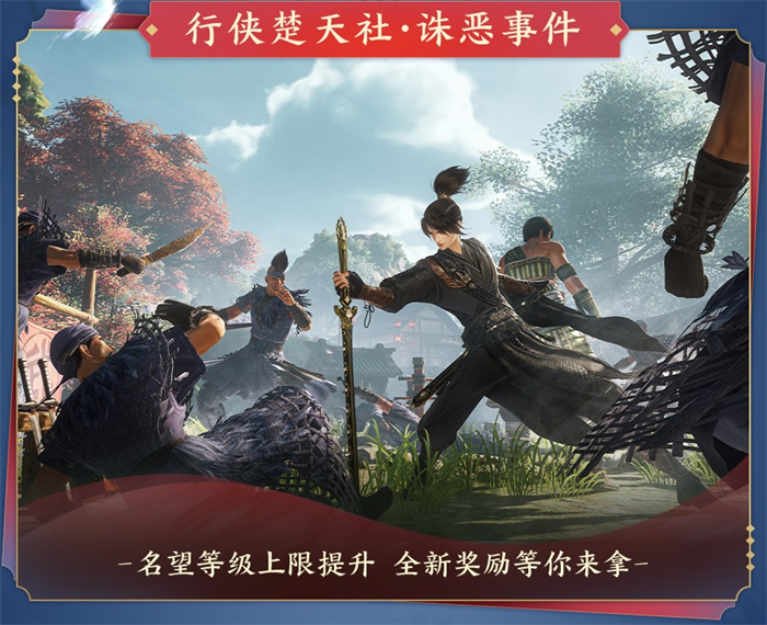 剑网3缘起什么职业 剑网3缘起什么职业