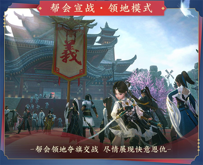剑网3缘起什么职业 剑网3缘起什么职业