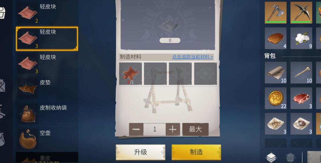 冰原守卫者精英服的最高等级上限是多少 冰原守卫者精英服的最高等级上限是多少