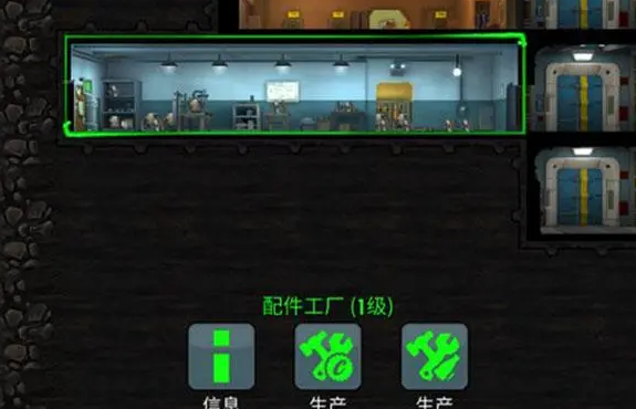 辐射避难所开局刷多久才能获得提升 辐射避难所开局刷多久才能获得提升