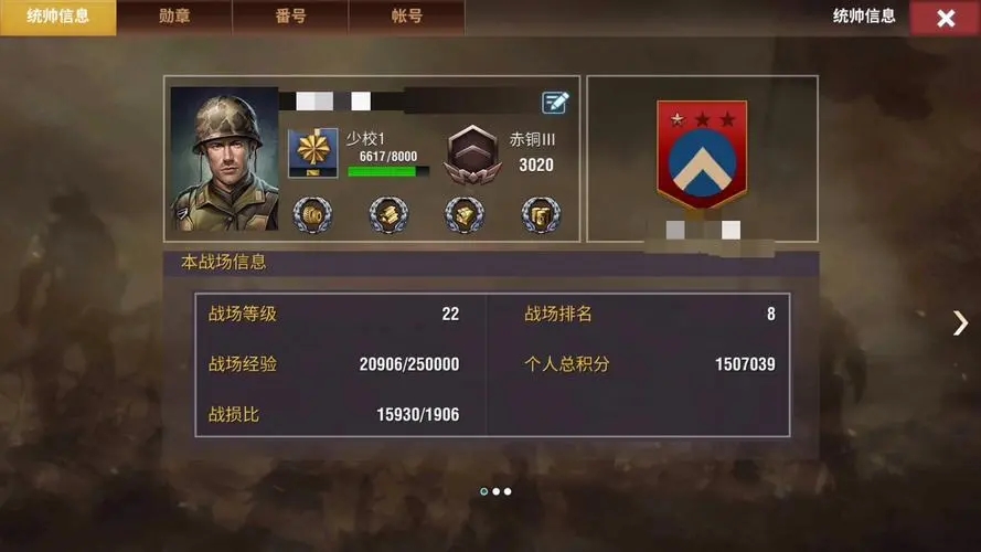 如何在攻城掠地194中保护士兵 如何在攻城掠地194中保护士兵
