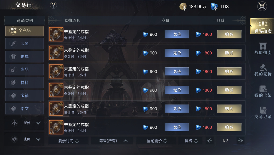 黑暗之潮契约祭司铭文是否适用于推塔战术 黑暗之潮契约祭司铭文是否适用于推塔战术