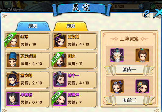 在花千骨中如何更好地抽取宝藏 在花千骨中如何更好地抽取宝藏