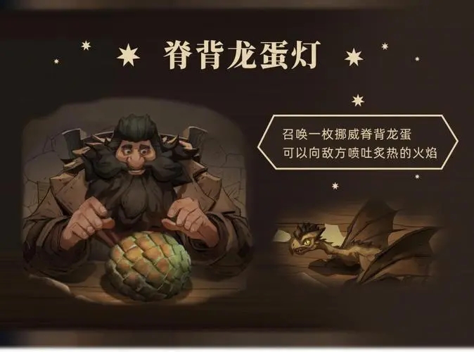 协作任务是怎样在哈利波特魔法觉醒中进行的