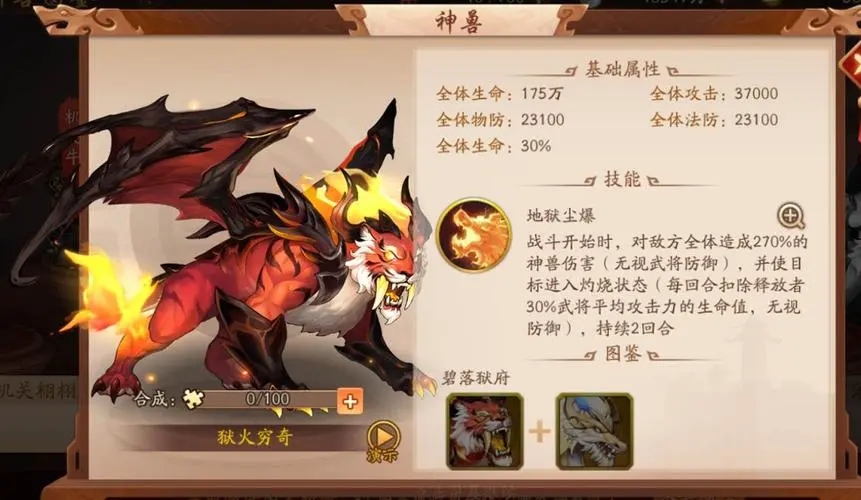 少年三国志宝石功能对游戏排行榜有何影响 少年三国志宝石功能对游戏排行榜有何影响