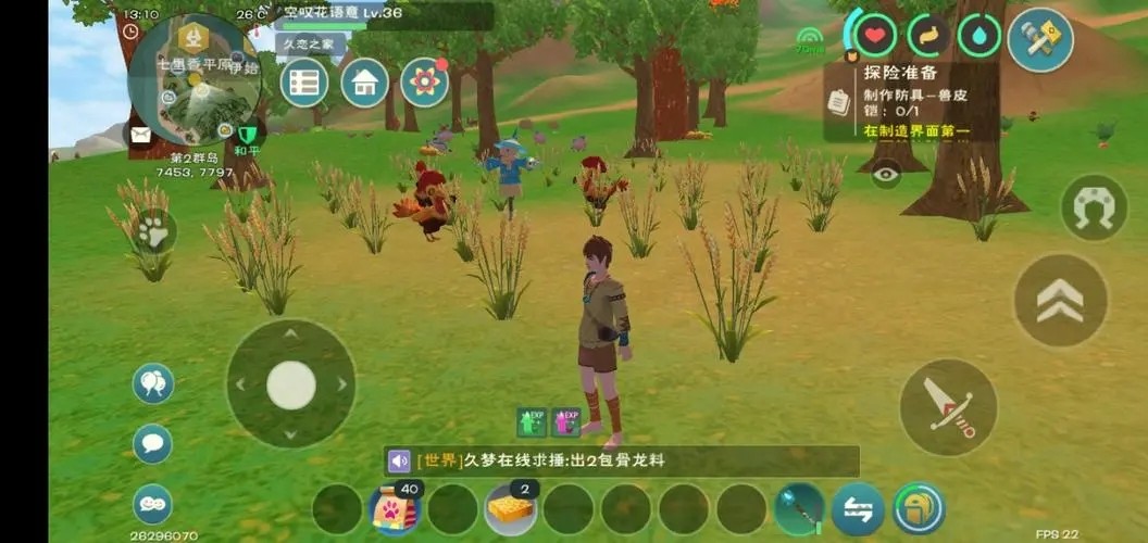 搜索创造与魔法贝雅大陆的黑曜石宝箱方法 搜索创造与魔法贝雅大陆的黑曜石宝箱方法