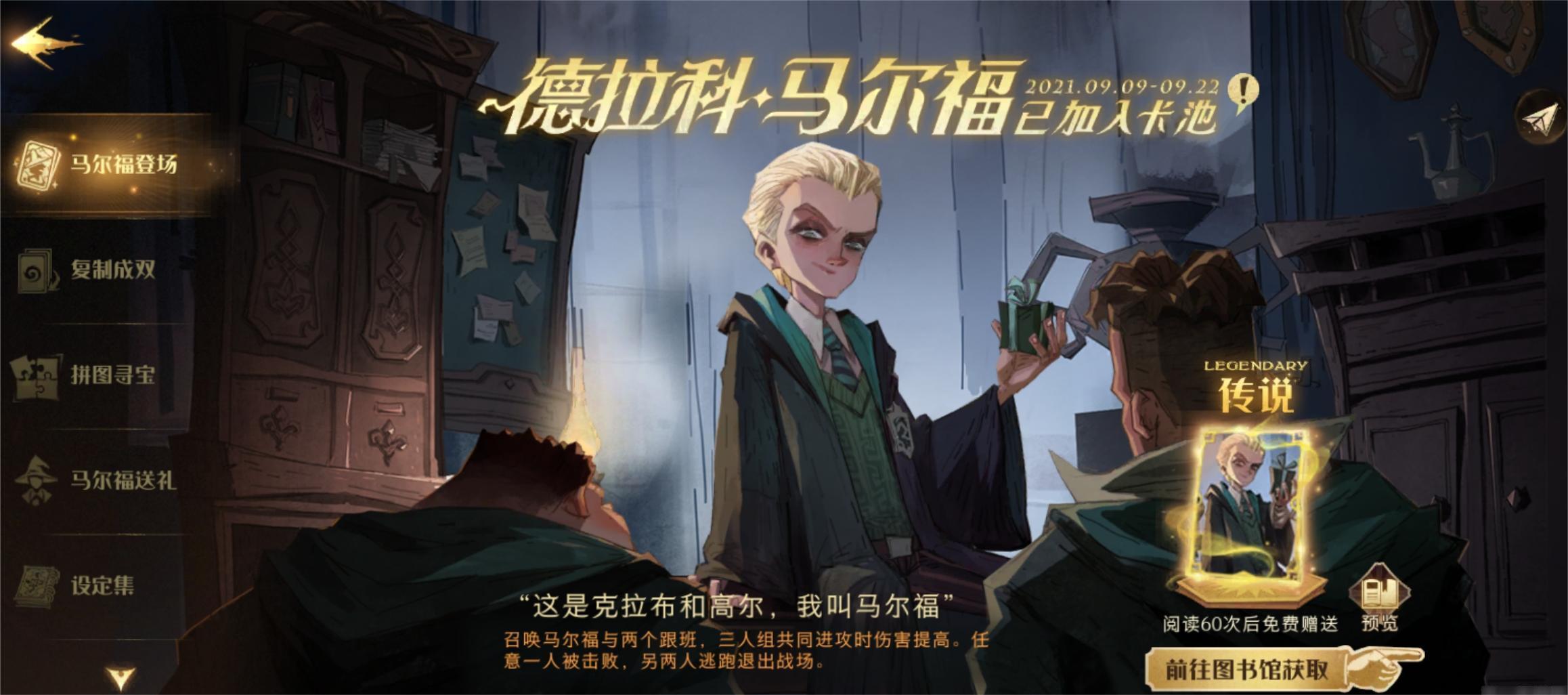 哈利波特最强贝拉卡组是什么