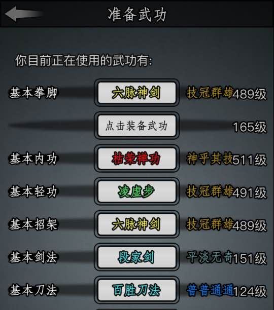 放置江湖江湖官府推荐信应该如何办理