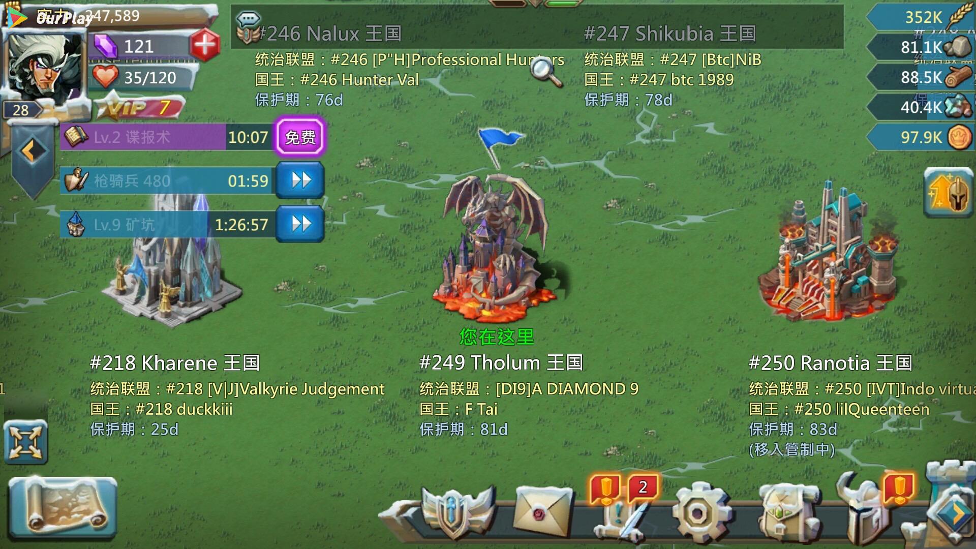 如何应对王国纪元边境之门第七章第十五关