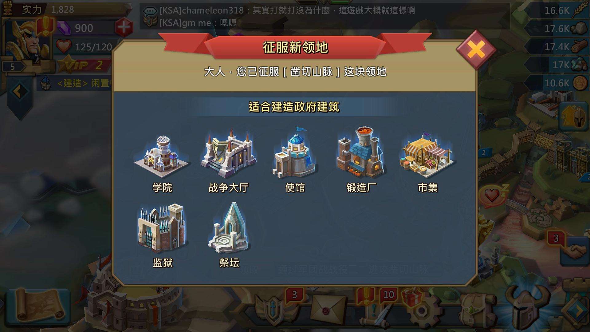 有人能解释一下王国纪元金包车吗 有人能解释一下王国纪元金包车吗