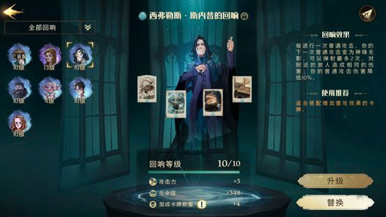 哈利波特魔法觉醒禁林线索可以网购吗 哈利波特魔法觉醒禁林线索可以网购吗