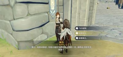 作为原神角色温迪值不值得抽