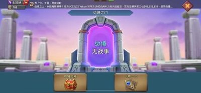 你是如何解锁王国纪元第八章关卡9的