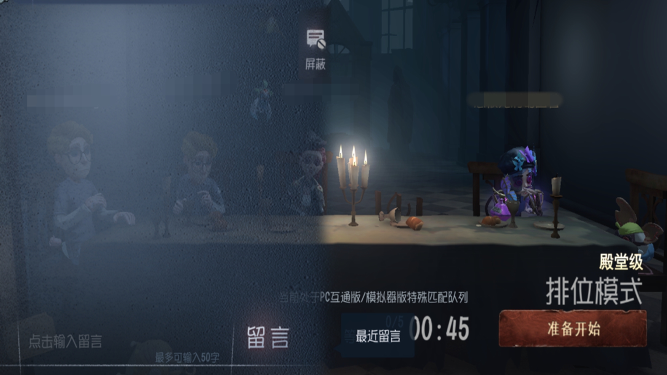 如何在第五人格中获得高级破轮