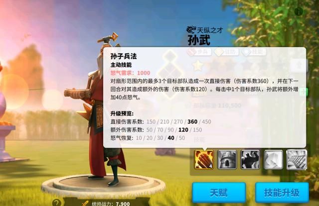 如何才能得到万国觉醒武田信玄