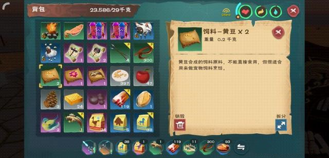 如何在创造与魔法中获得并使用符文魔法技能 如何在创造与魔法中获得并使用符文魔法技能