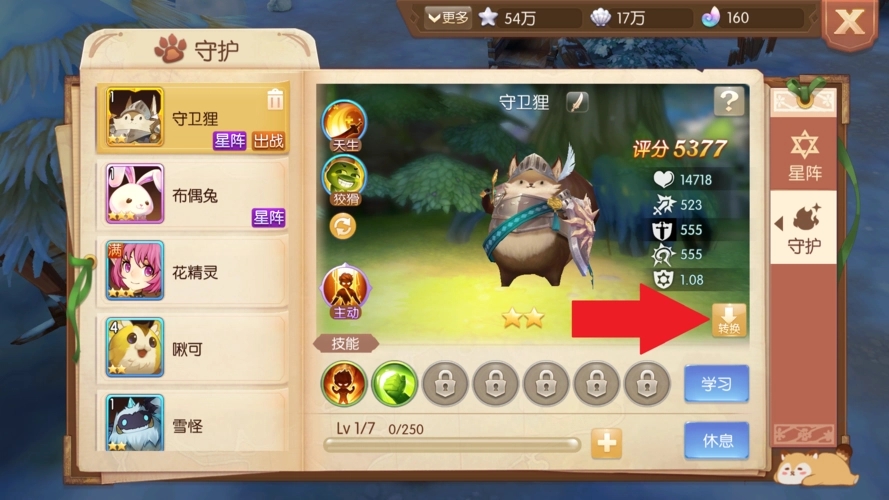 风之大陆虚空4需要何种策略