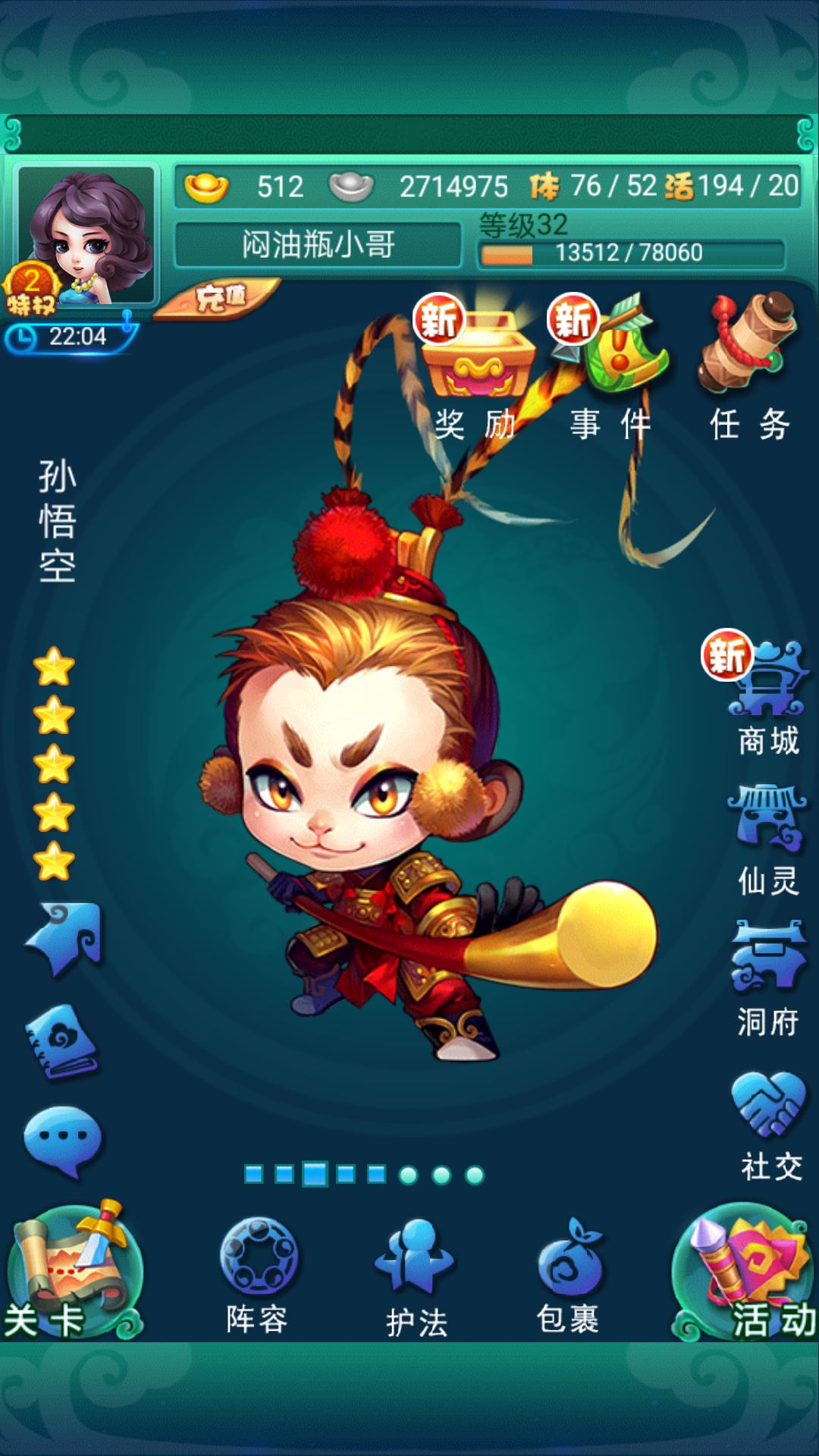 迷你西游九天玄女加点6是否适合pvp对战 迷你西游九天玄女加点6是否适合pvp对战