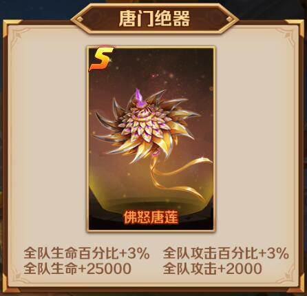 斗罗大陆上的终极斗罗如何寻得