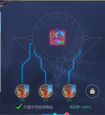 在斗罗大陆中哪些地方出现过导魂器