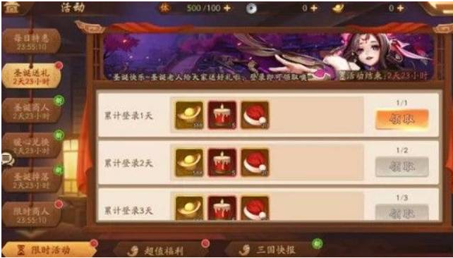 少年三国志2中鲁肃与哪些武将有配合效果 少年三国志2中鲁肃与哪些武将有配合效果