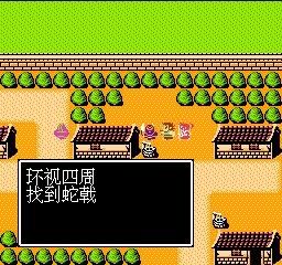 我该如何在吞食天地2中找到复活庞统的信 我该如何在吞食天地2中找到复活庞统的信