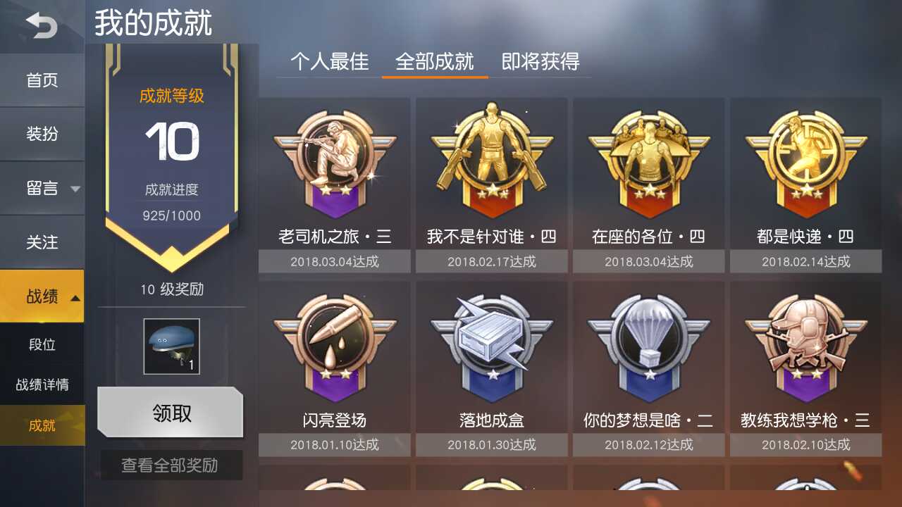 请问荒野行动模拟器是否支持鼠标隐藏功能