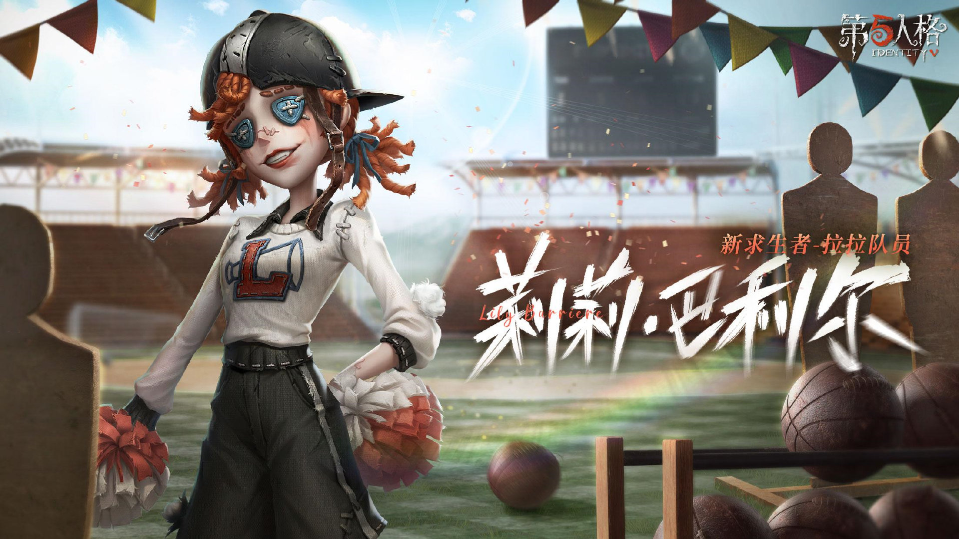 怎样将第五人格的肥胖流玩到极致 怎样将第五人格的肥胖流玩到极致