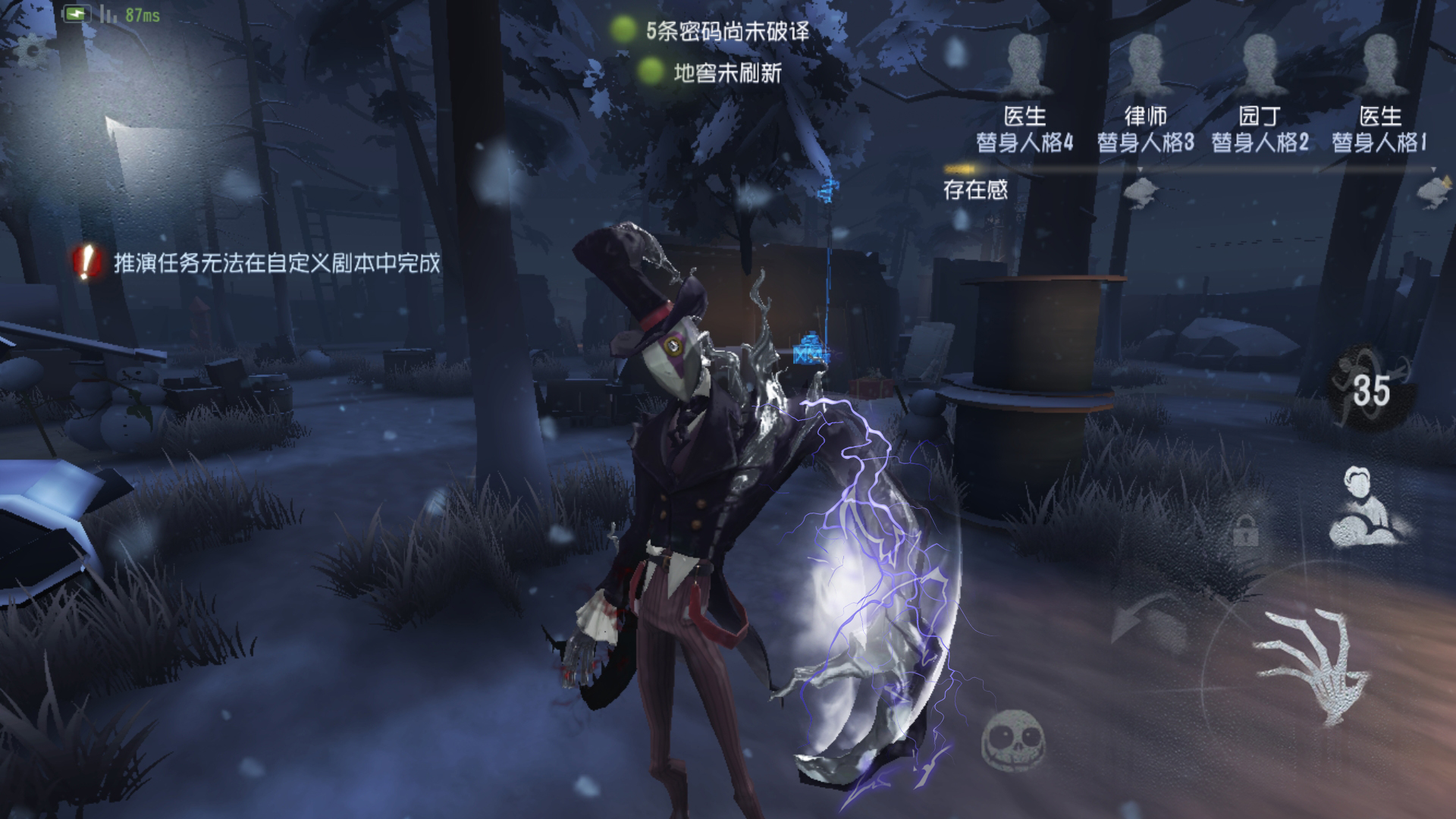 第五人格拼命挣扎有什么要注意的 第五人格拼命挣扎有什么要注意的
