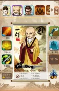 大掌门梅念笙的功夫对身体有什么好处