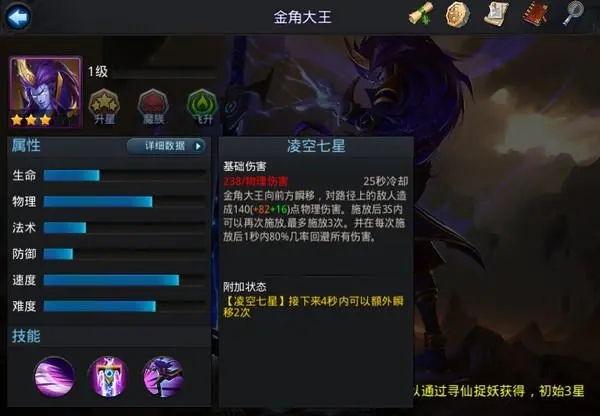 乱斗西游铁扇公主有哪些技巧需要掌握