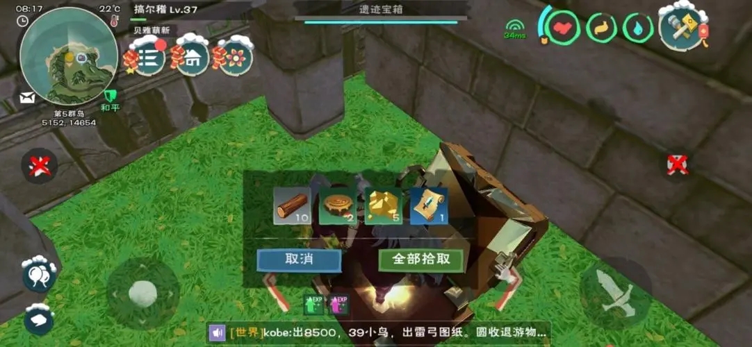 在哪里可以找到创造与魔法小顽皮蝾螈 在哪里可以找到创造与魔法小顽皮蝾螈