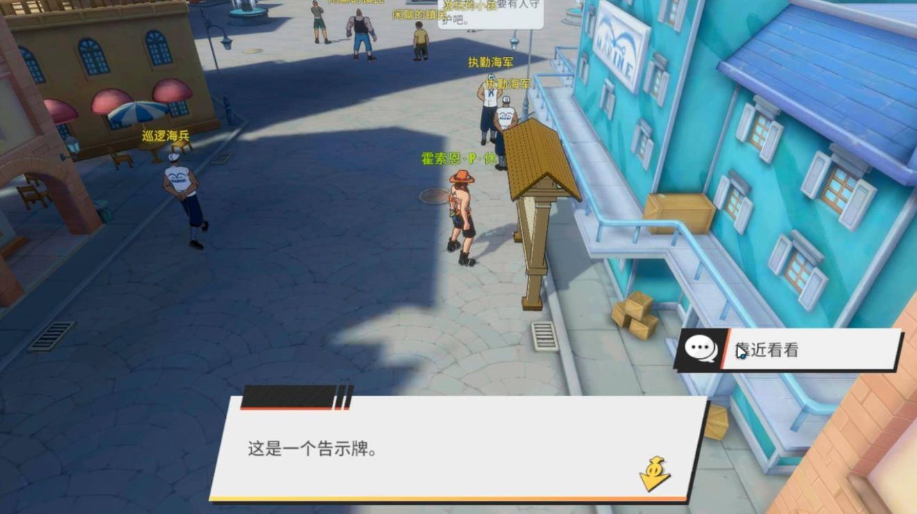 在航海王热血航线游戏中薇薇安厉害吗 在航海王热血航线游戏中薇薇安厉害吗