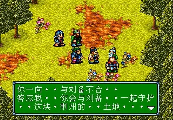 探索吞食天地2迷宫拿到血书的方法
