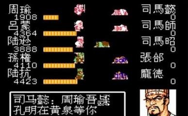 吞食天地3迷幻洞需要怎样通关 吞食天地3迷幻洞需要怎样通关