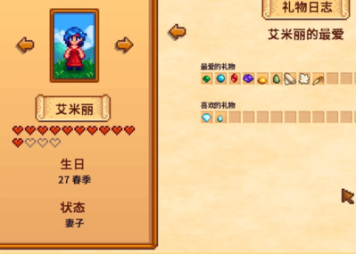 玩星露谷物语时如何在浴室沐浴 玩星露谷物语时如何在浴室沐浴