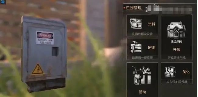 如何在明日之后莱文市获得更多资源 如何在明日之后莱文市获得更多资源