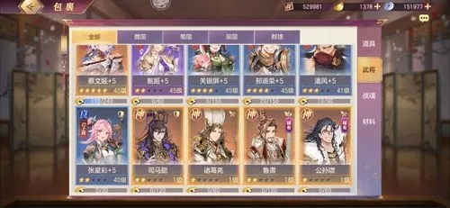 三国志幻想大陆头衔能否提升