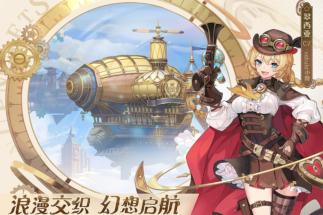 对于咒术师人格加点策略应当如何选择 对于咒术师人格加点策略应当如何选择