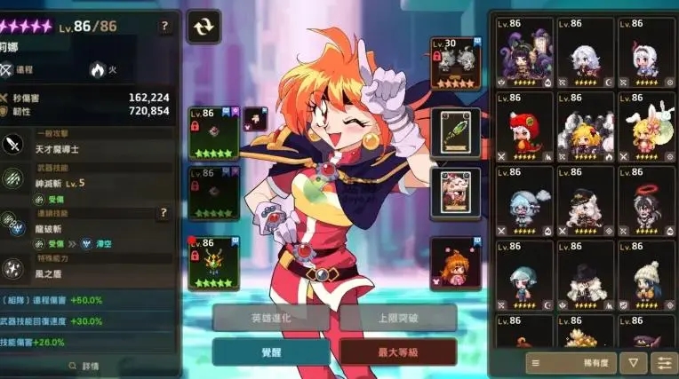 坎公骑冠剑104全收集有哪些版本 坎公骑冠剑104全收集有哪些版本