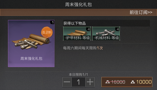 在明日之后的某天我们如何把礼物送给他们